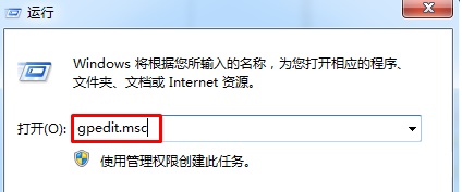 win7窗口顏色和外觀恢復默認教程