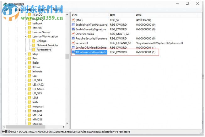 win10無(wú)法連接硬盤解決辦法