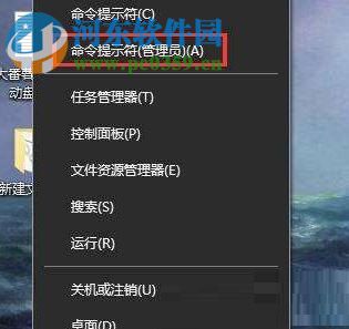 解決win10啟動更新參數(shù)錯誤的方案
