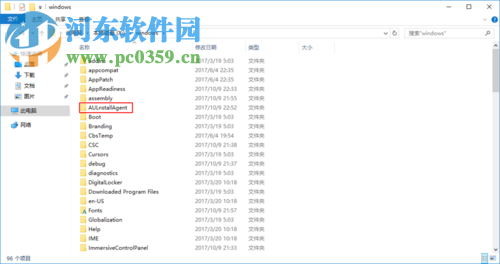 處理win10應(yīng)用商店錯誤代碼0x80073cf9的方法