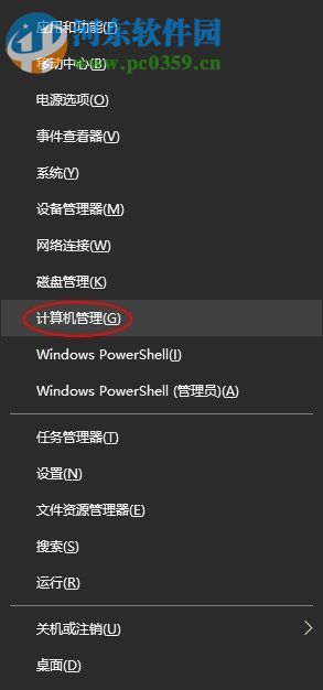 處理win10應(yīng)用商店錯誤代碼0x80073cf9的方法