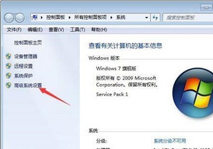 win7窗口淡入淡出特效關閉教程