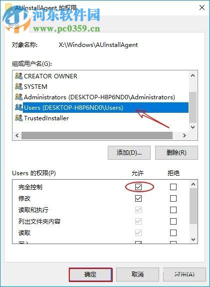 處理win10應(yīng)用商店錯誤代碼0x80073cf9的方法