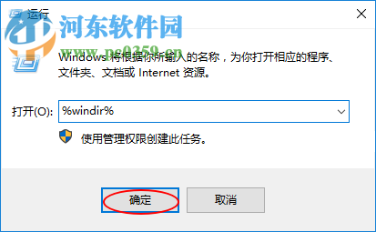 處理win10應(yīng)用商店錯誤代碼0x80073cf9的方法