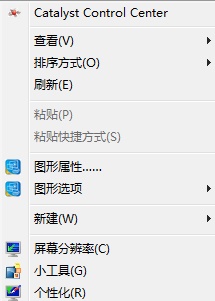 win7窗口變?yōu)槔习姹窘鉀Q方法