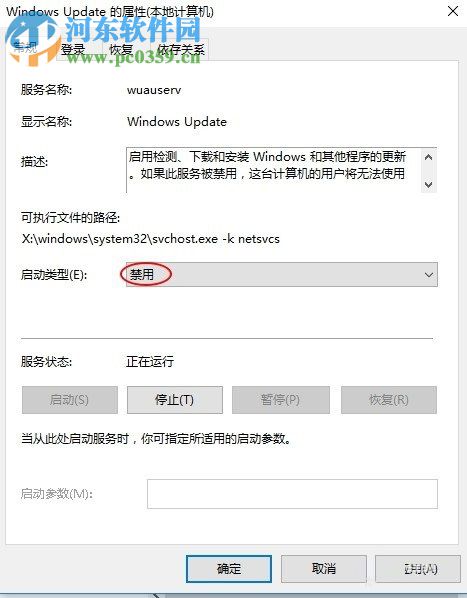 處理win10應(yīng)用商店錯誤代碼0x80073cf9的方法