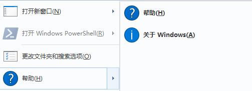 win7窗口文件菜單組成部分介紹