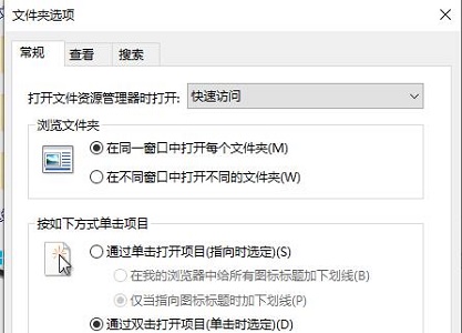 win7窗口文件菜單組成部分介紹