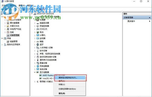 win10更新顯卡驅動的方法
