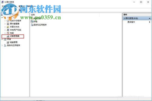 win10更新顯卡驅動的方法