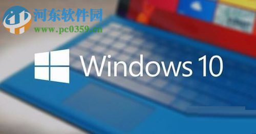 Win10禁用麥克風(fēng)的方法