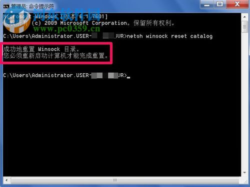 修復(fù)系統(tǒng)提示“未能連接一個Windows服務(wù)”的方案