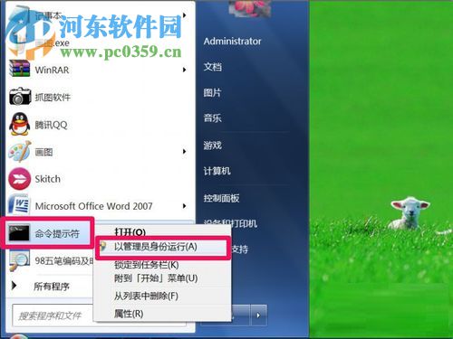 修復(fù)系統(tǒng)提示“未能連接一個Windows服務(wù)”的方案