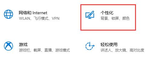 win10關閉自動鎖屏還是會鎖屏解決方法