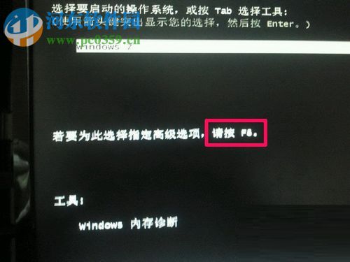 修復(fù)系統(tǒng)提示“未能連接一個Windows服務(wù)”的方案