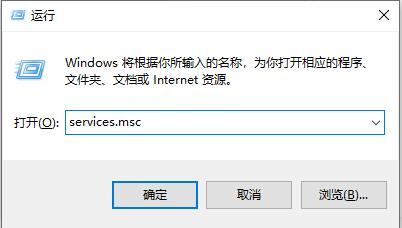 win10關閉飛行模式點不動解決方法