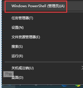 win10關閉自動休眠后還的自動休眠解決方法