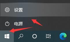 win10飛行模式快捷鍵關閉教程