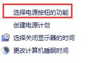 win10關閉自動休眠后還的自動休眠解決方法