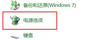 win10關閉自動休眠后還的自動休眠解決方法