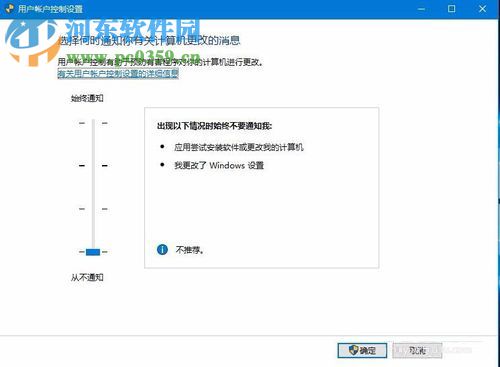 win10開機后鼠標轉圈的解決方法