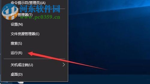 win10開機后鼠標轉圈的解決方法