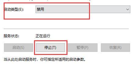聯(lián)想筆記本win10關(guān)閉自動(dòng)更新方法