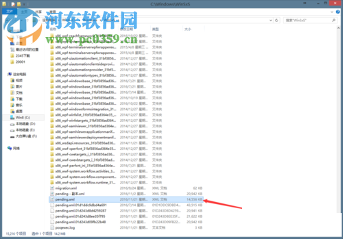 修復(fù)win8/win8.1提示致命錯(cuò)誤0xc0000022的方案