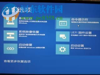 修復(fù)win8/win8.1提示致命錯(cuò)誤0xc0000022的方案