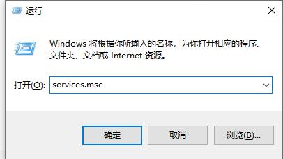 聯(lián)想筆記本win10關(guān)閉自動(dòng)更新方法