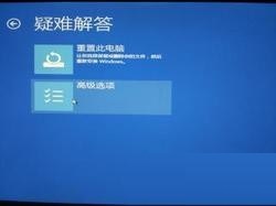 修復(fù)win8/win8.1提示致命錯(cuò)誤0xc0000022的方案
