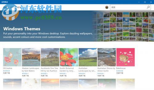 win10創意者更新更換主題的方法