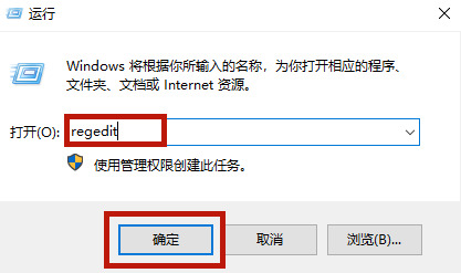 戴爾筆記本win10關閉自動更新方法