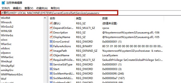 戴爾筆記本win10關閉自動更新方法
