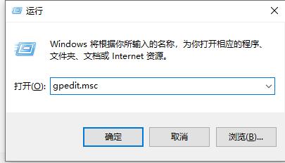 win10配置自動(dòng)更新關(guān)閉教程