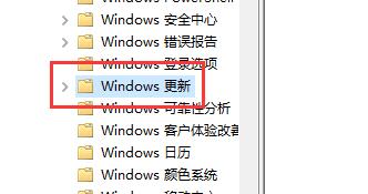 win10配置自動(dòng)更新關(guān)閉教程