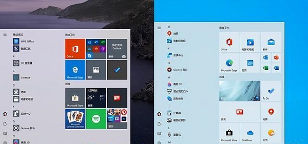 win1020h1和20h2對比介紹