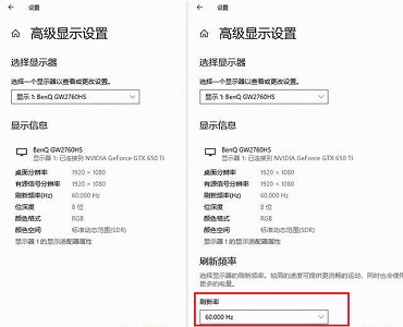 win1020h1和20h2對比介紹