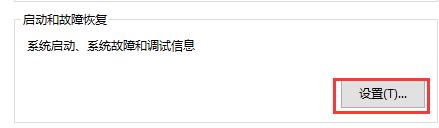 win10自動重啟關閉教程