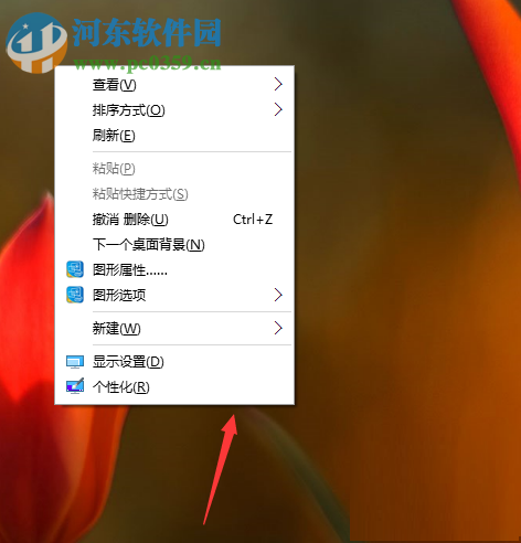 win10關閉smartscreen篩選器的方法