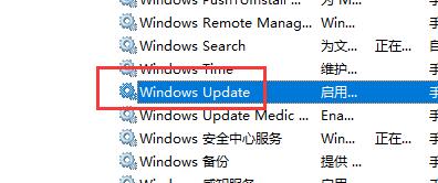 win10關閉自動更新還是會更新解決方法