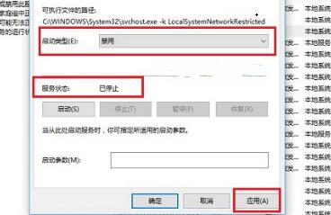 win10家庭組關閉教程