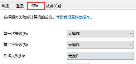 win10關閉自動更新還是會更新解決方法