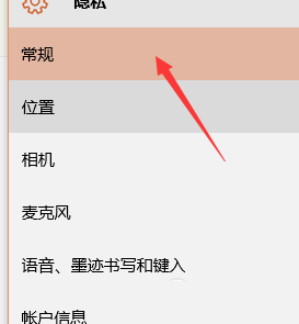 win10關閉smartscreen篩選器的方法