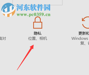 win10關閉smartscreen篩選器的方法