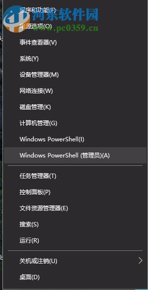 處理win10應用商店無法打開、感嘆號、圖標灰色等問題的方法