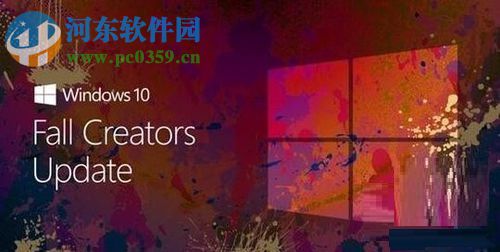 Win10秋季創(chuàng)意者更新開(kāi)啟色盲模式的方法