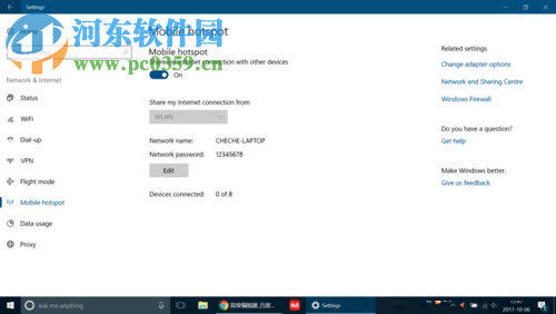 win10創建wifi熱點的方法