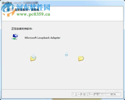 win7虛擬網卡設置的方法