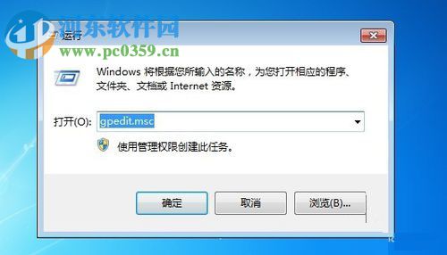 修復(fù)win7提示“Windows憑據(jù)已被您的管理員禁用”的方法